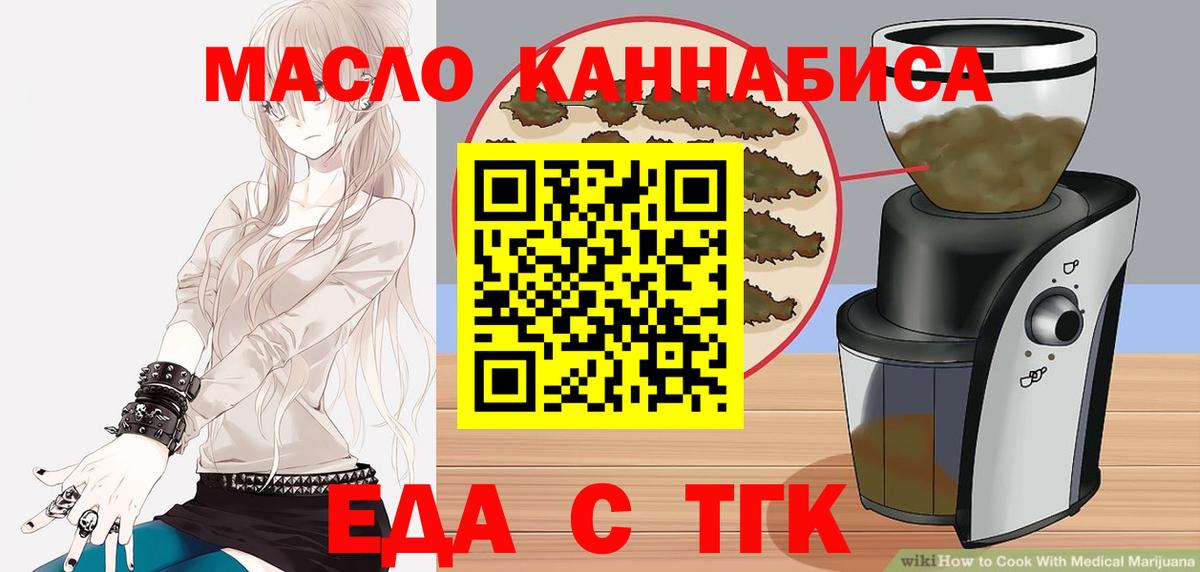 Ишим  Canna-Cookies конопля  Вход с VPN 