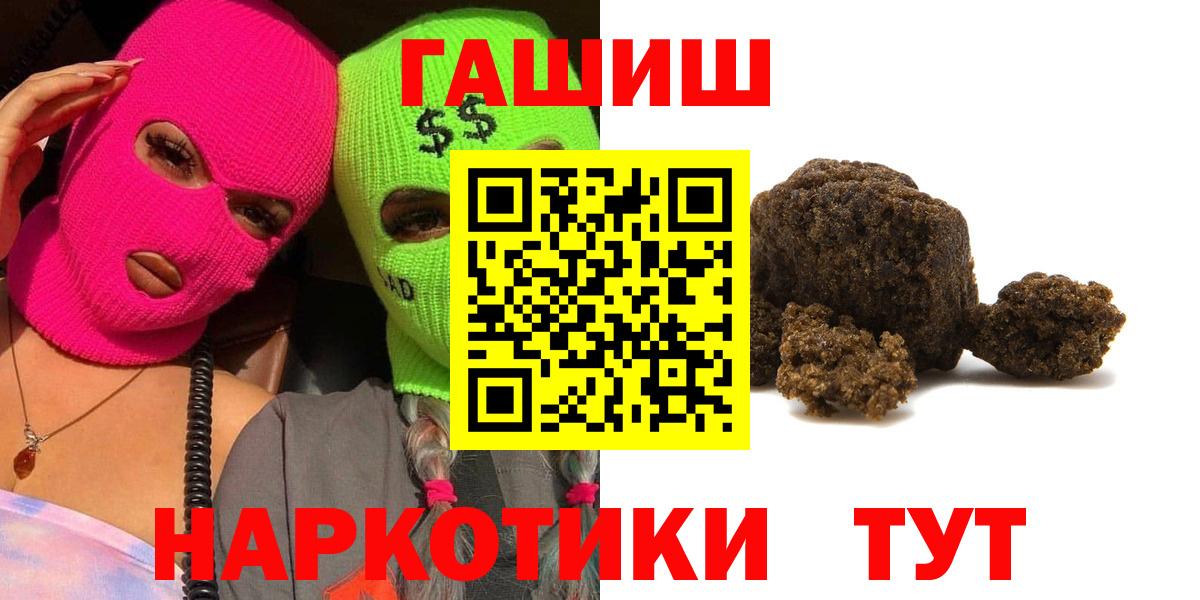 Каннабис  МДМА  Метамфетамин  МЕФ кристаллы  Ишим  Вход с VPN  Гашиш 