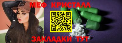 стаф Гатчина