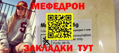 стаф Гатчина
