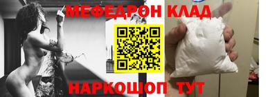 трава Гагарин