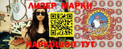 трава Гагарин