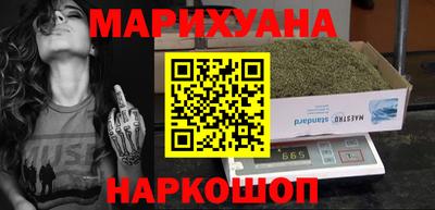 трава Гагарин