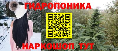 трава Гагарин