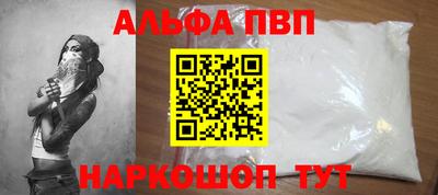трава Гагарин