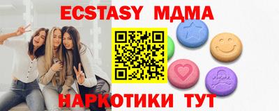 стаф Гатчина