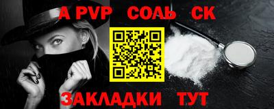 трава Гагарин