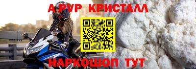 трава Гагарин