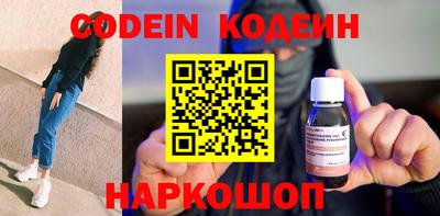 кокаин перу Ачхой-Мартан