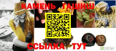 трава Гагарин