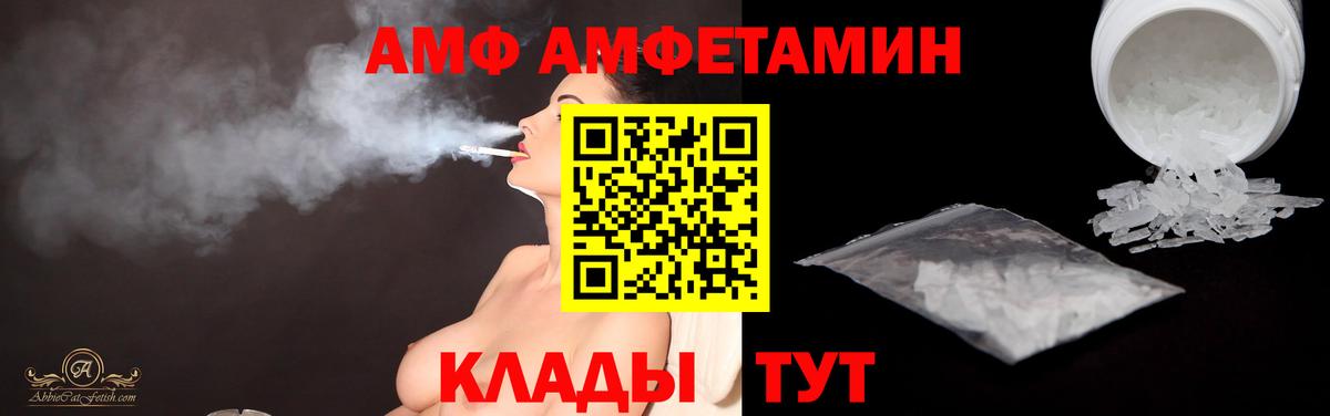 Ишим  МЕТАМФЕТАМИН пудра  Метамфетамин  Вход с VPN 