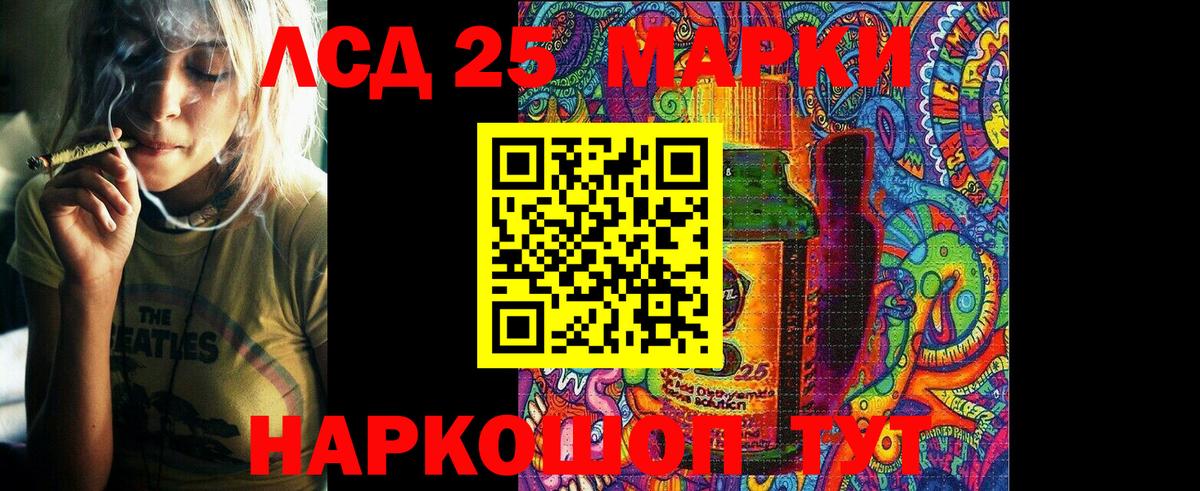 Марки NBOMe  Марки NBOMe 1,5мг  Вход с VPN  Ишим  Марки NBOMe 1,5мг 