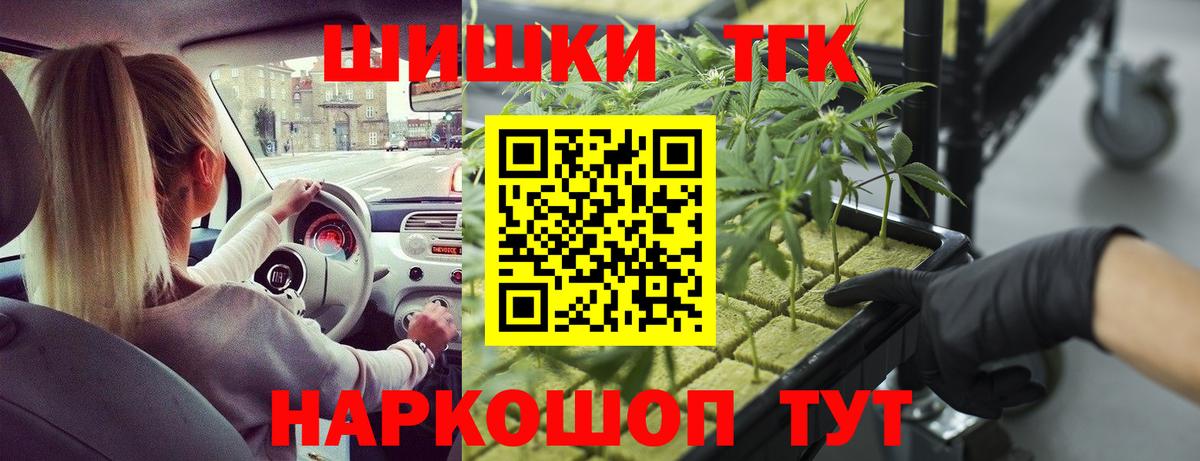 Бошки марихуана сатива Ишим